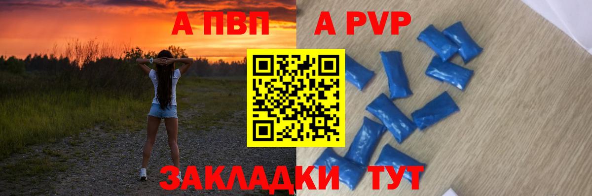 Alpha-PVP крисы CK  Вход с VPN  Alpha PVP СК КРИС  сколько стоит  Alpha-PVP СК КРИС  Иваново 