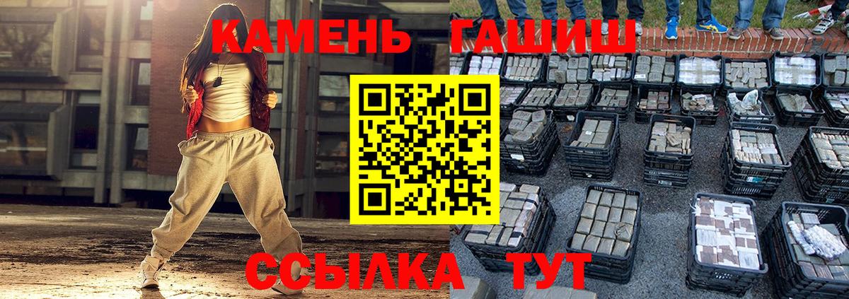 Гашиш VHQ  магазин  наркотиков  Вход с VPN  Иваново  ГАШИШ убойный 