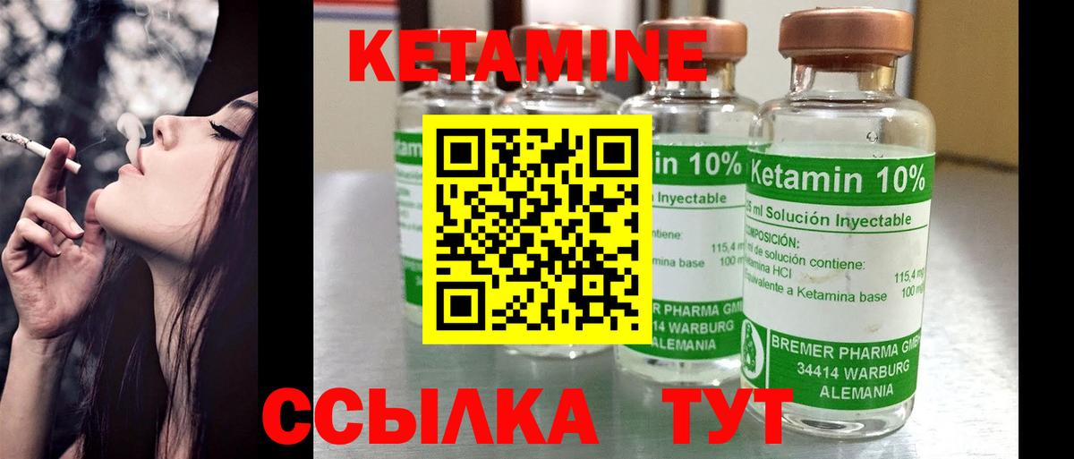  COCAIN Иваново