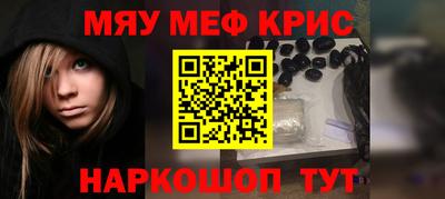 ешки Лесосибирск