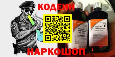 кокаин перу Ливны