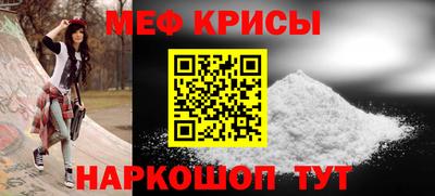 ешки Лесосибирск