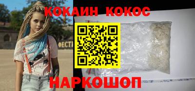 марки nbome Ликино-Дулёво