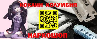 кокаин перу Ливны