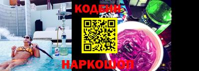 кокаин перу Ливны