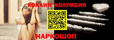 ешки Лесосибирск