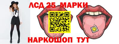 кокаин перу Ливны