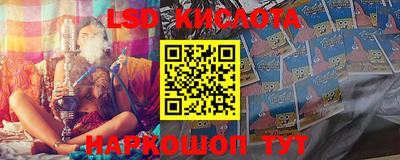 кокаин перу Ливны