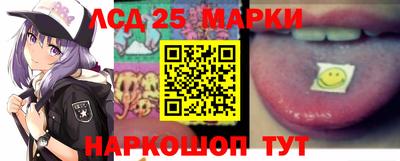 марки nbome Ликино-Дулёво