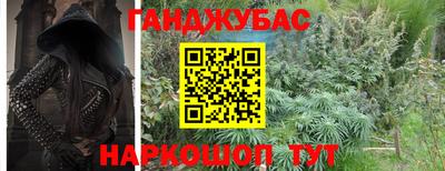 ешки Лесосибирск