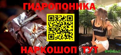 кокаин перу Ливны
