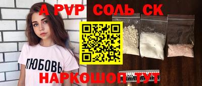 кокаин перу Ливны