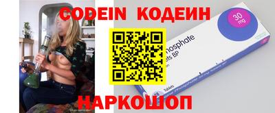 ешки Лесосибирск