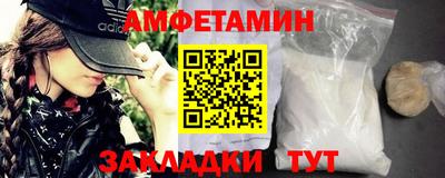 ешки Лесосибирск