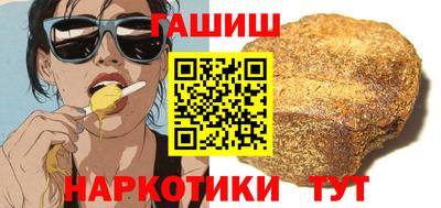 марки nbome Ликино-Дулёво