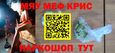 кокаин перу Ливны