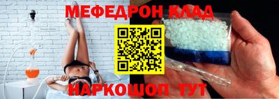 кокаин перу Ливны