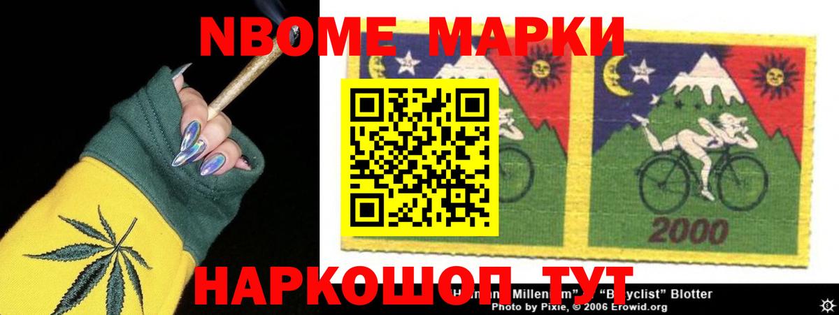 Мефедрон  Вход с VPN  ГАШИШ  Иваново  МАРИХУАНА  МЕТАДОН  МЕФ кристаллы  Cocaine  Гашиш  Alpha-PVP СОЛЬ кристаллы 