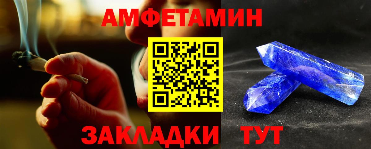 Первитин Декстрометамфетамин 99.9% Иваново